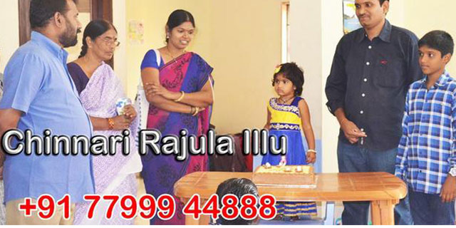 Chinnari Rajula Illu