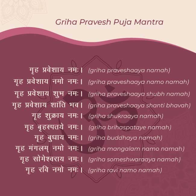 Griha Pravesh Mantra for Puja