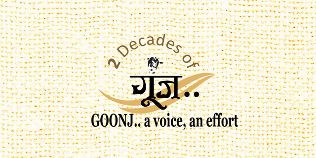 Two Decades Of Goonj