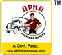 Apna Packers and Movers