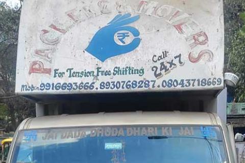 Budget Logistics Packers Vehicle