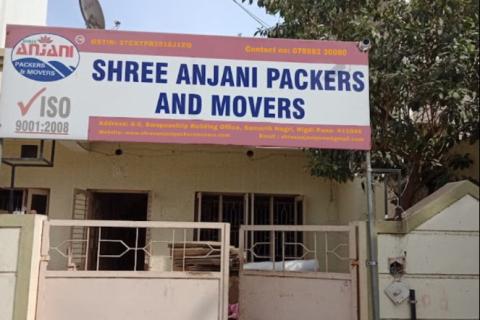 Shree-Anjani-packers-and-movers-office