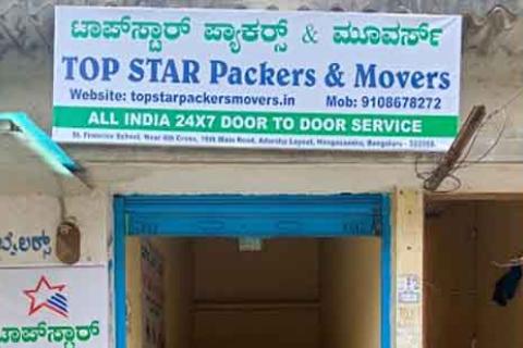 Top-star-packers-and-movers-office