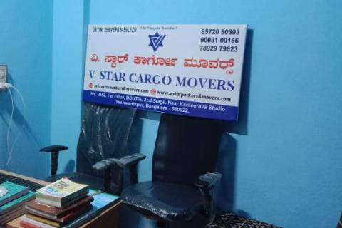 V-Star-cargo-movers-office