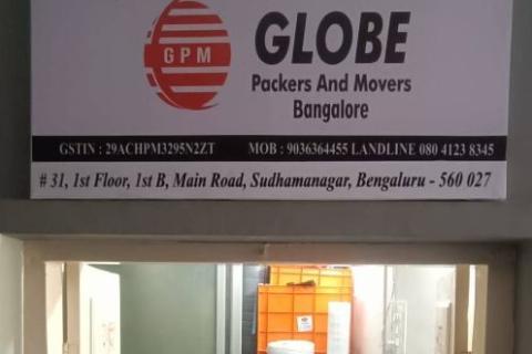 globe-packers-and-movers-office